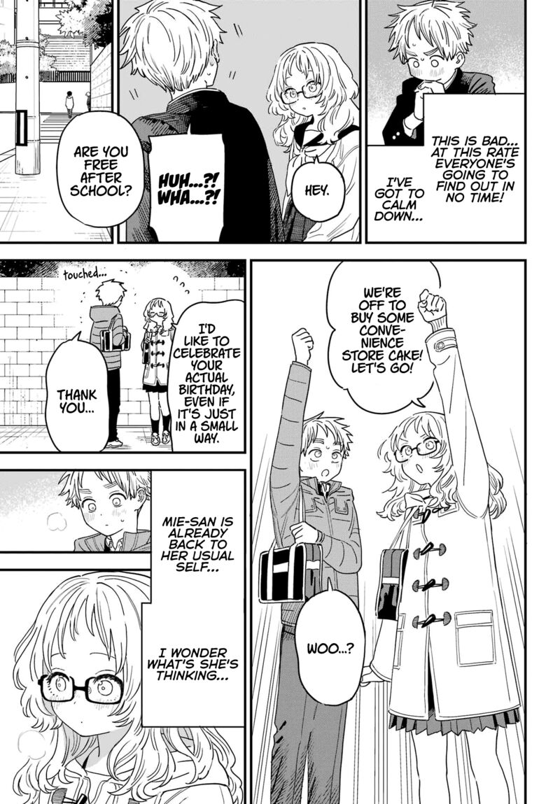 Sukinako Ga Megane Wo Wasureta 96 7