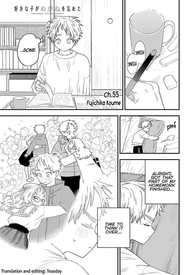 Sukinako Ga Megane Wo Wasureta 98 1