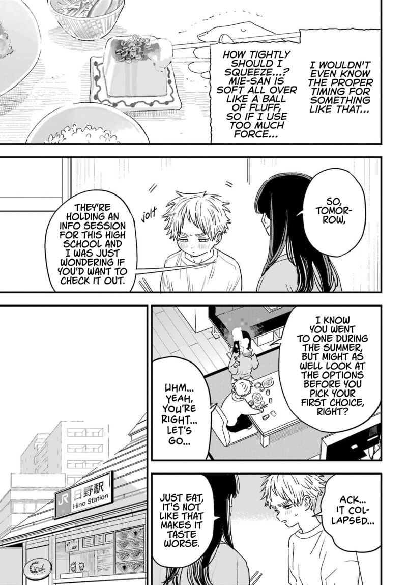 Sukinako Ga Megane Wo Wasureta 98 3