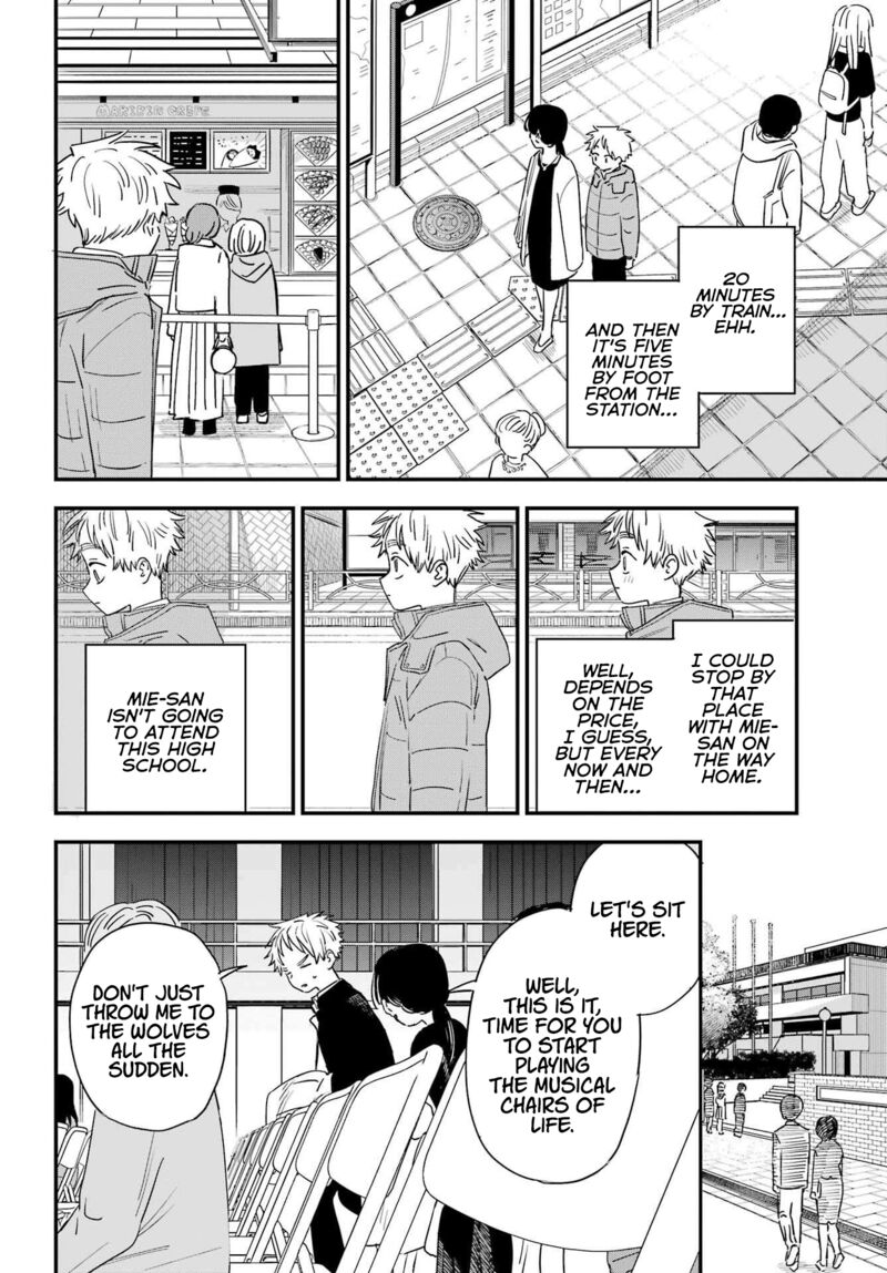 Sukinako Ga Megane Wo Wasureta 98 4