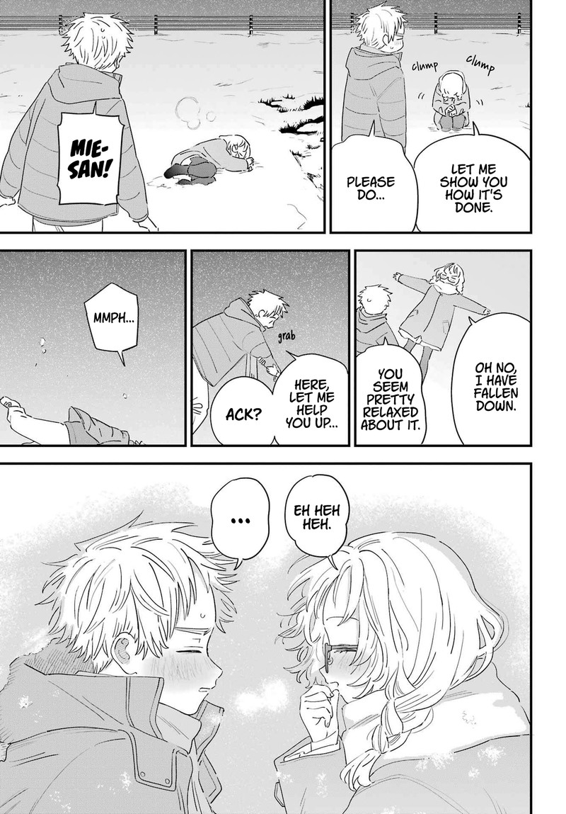 Sukinako Ga Megane Wo Wasureta 99 17
