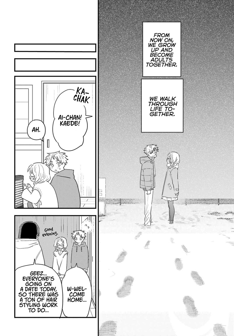 Sukinako Ga Megane Wo Wasureta 99 20