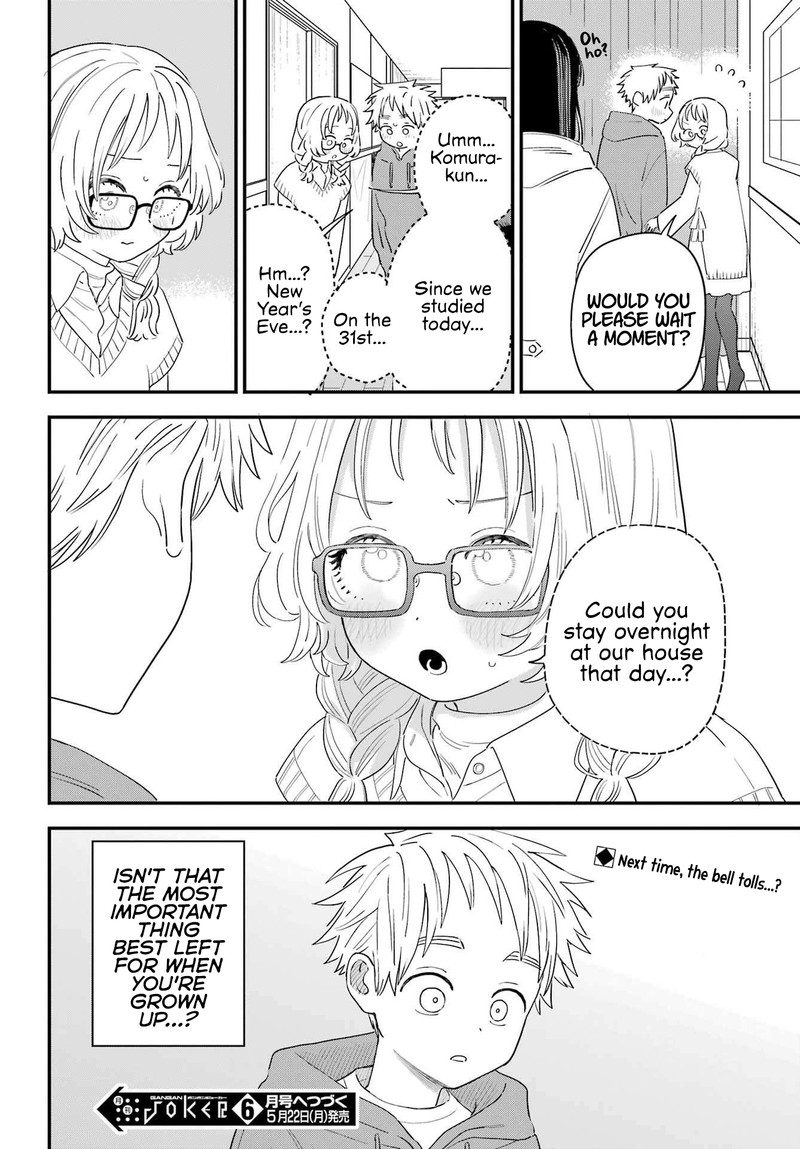 Sukinako Ga Megane Wo Wasureta 99 22