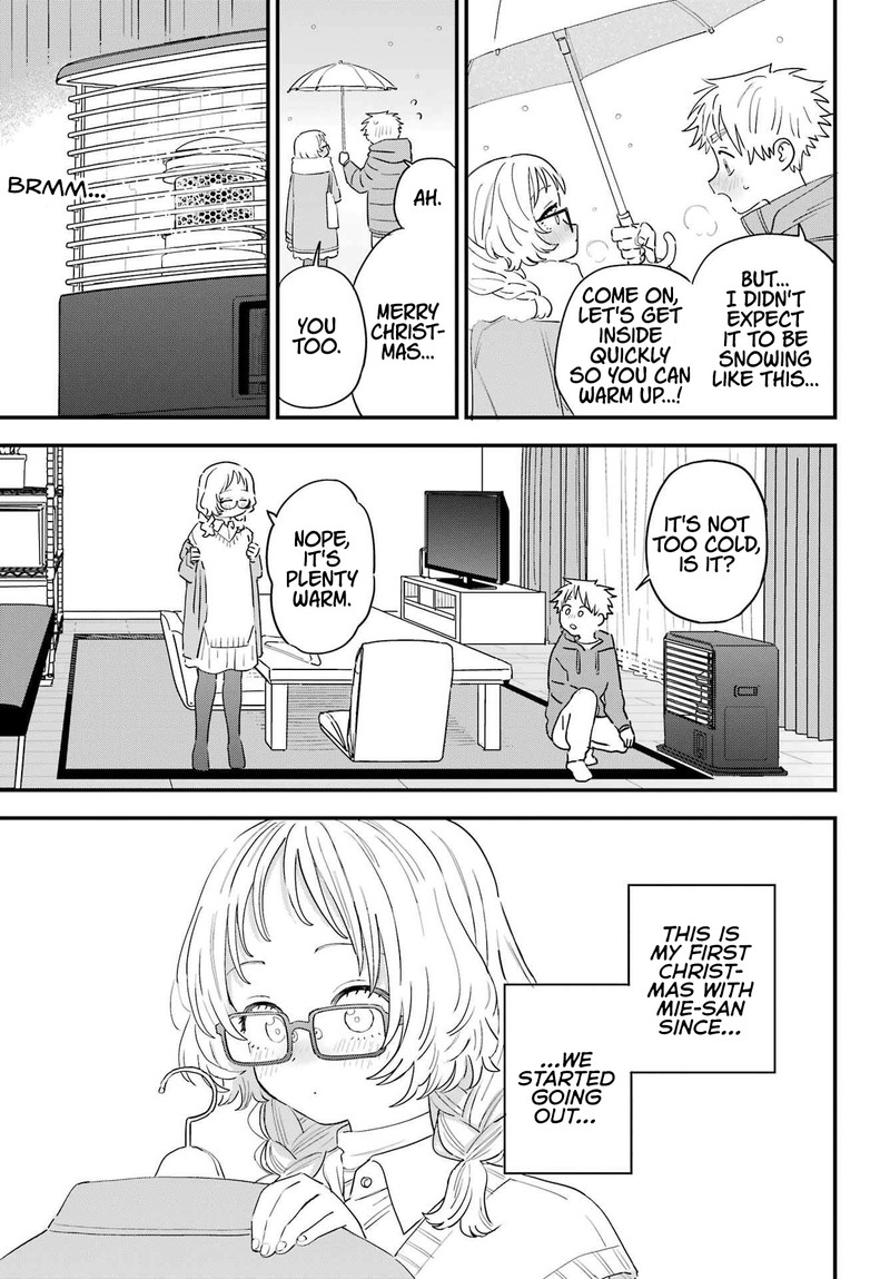 Sukinako Ga Megane Wo Wasureta 99 3