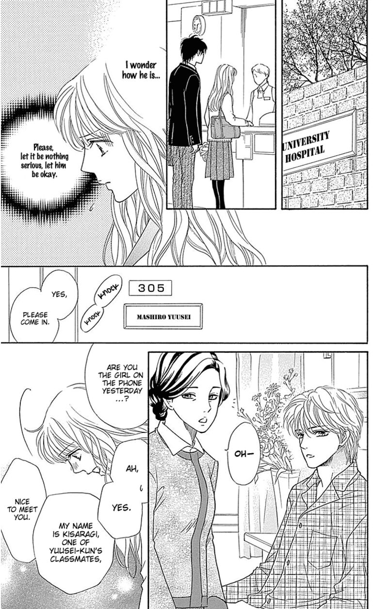 Sumika Sumire 17 21