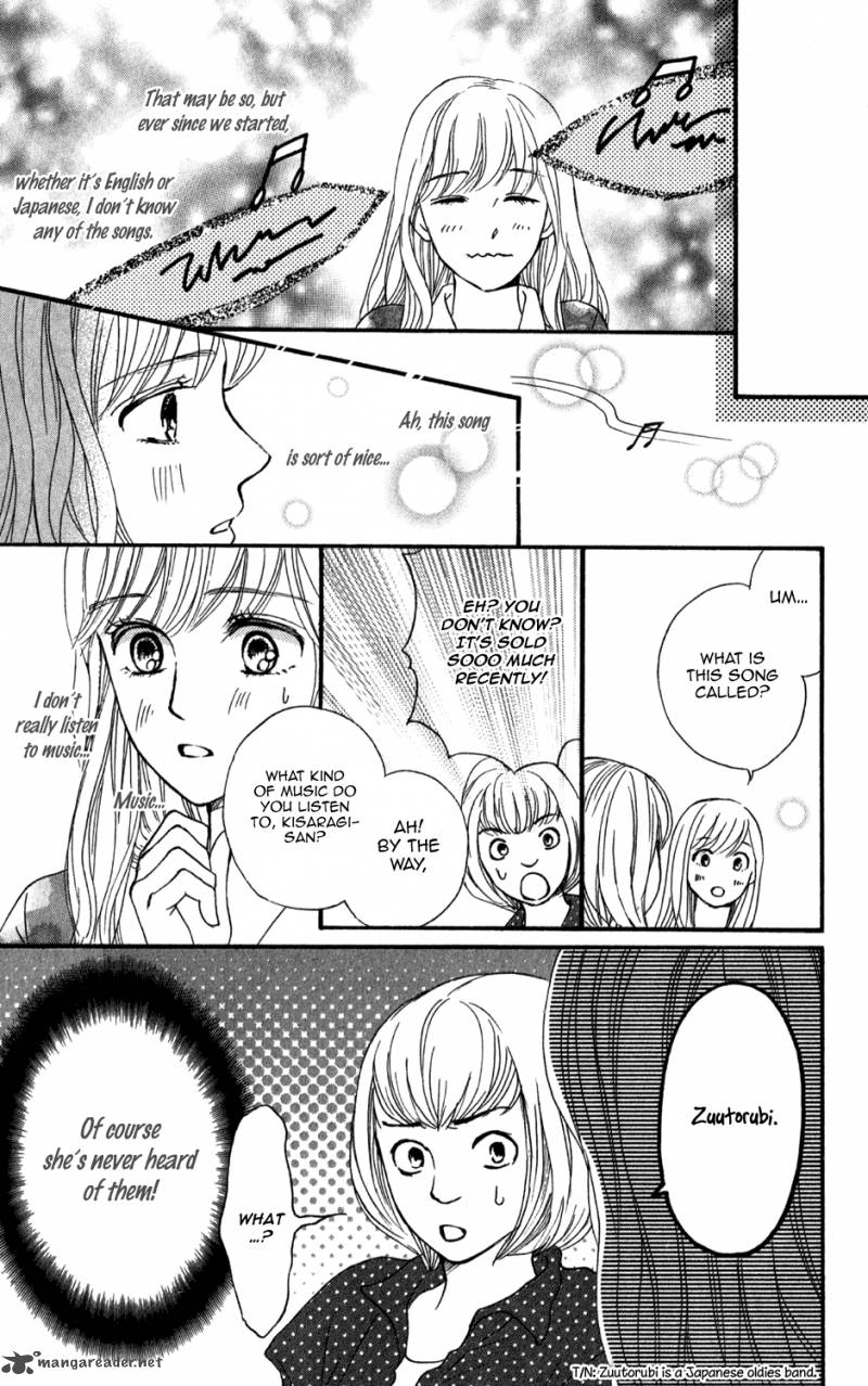 Sumika Sumire 2 25