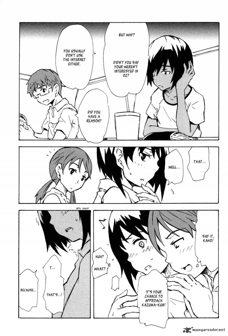 Summer Wars King Kazuma Vs Queen Ozu 4 13