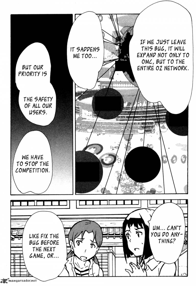 Summer Wars King Kazuma Vs Queen Ozu 8 33