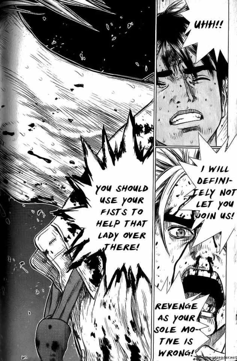 Sun Ken Rock 11 43