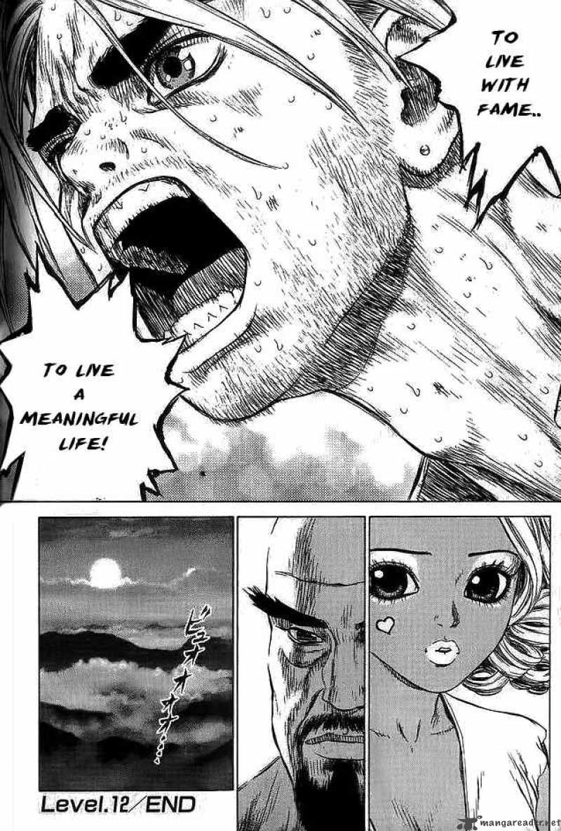 Sun Ken Rock 12 47