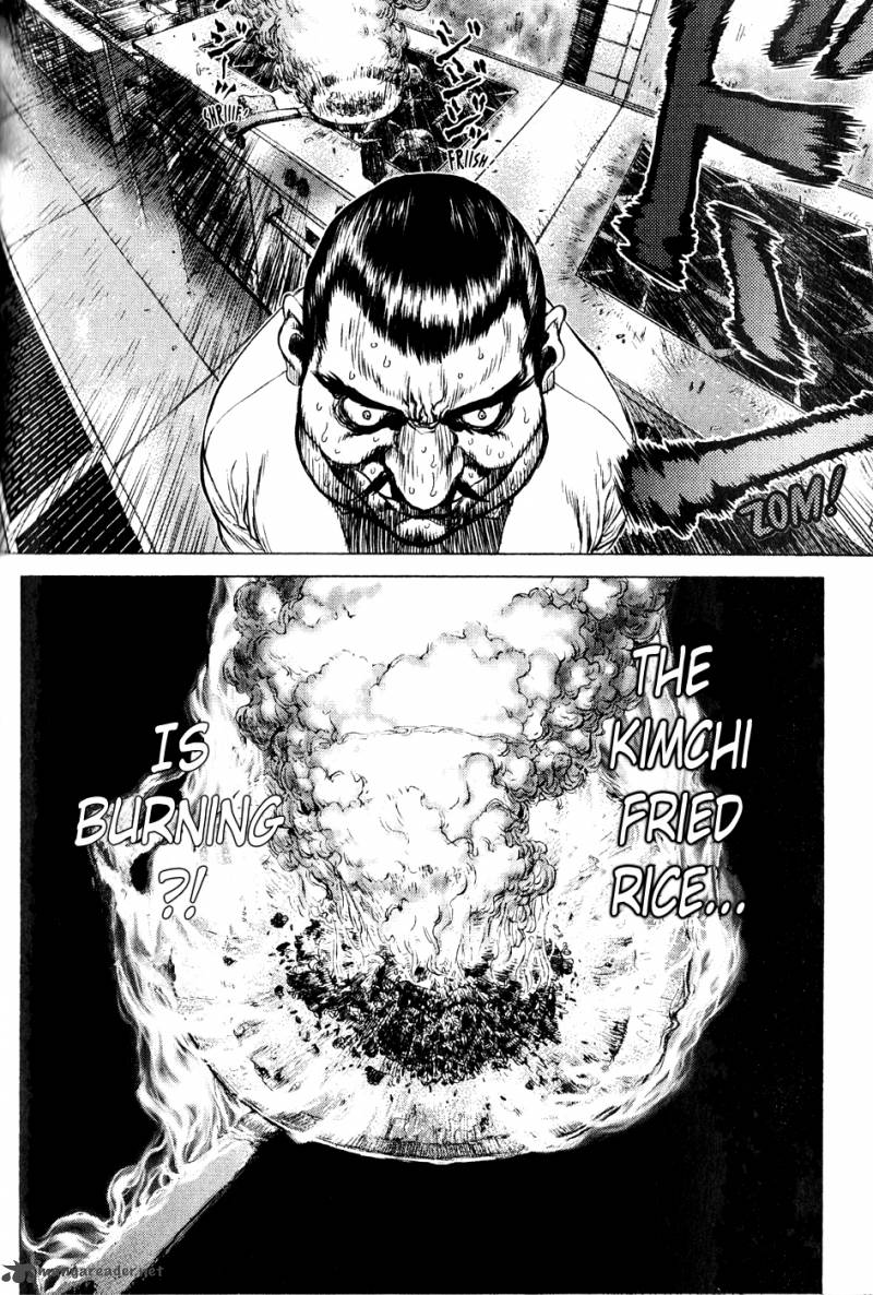 Sun Ken Rock 35 12