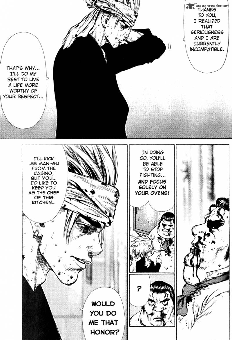 Sun Ken Rock 35 19