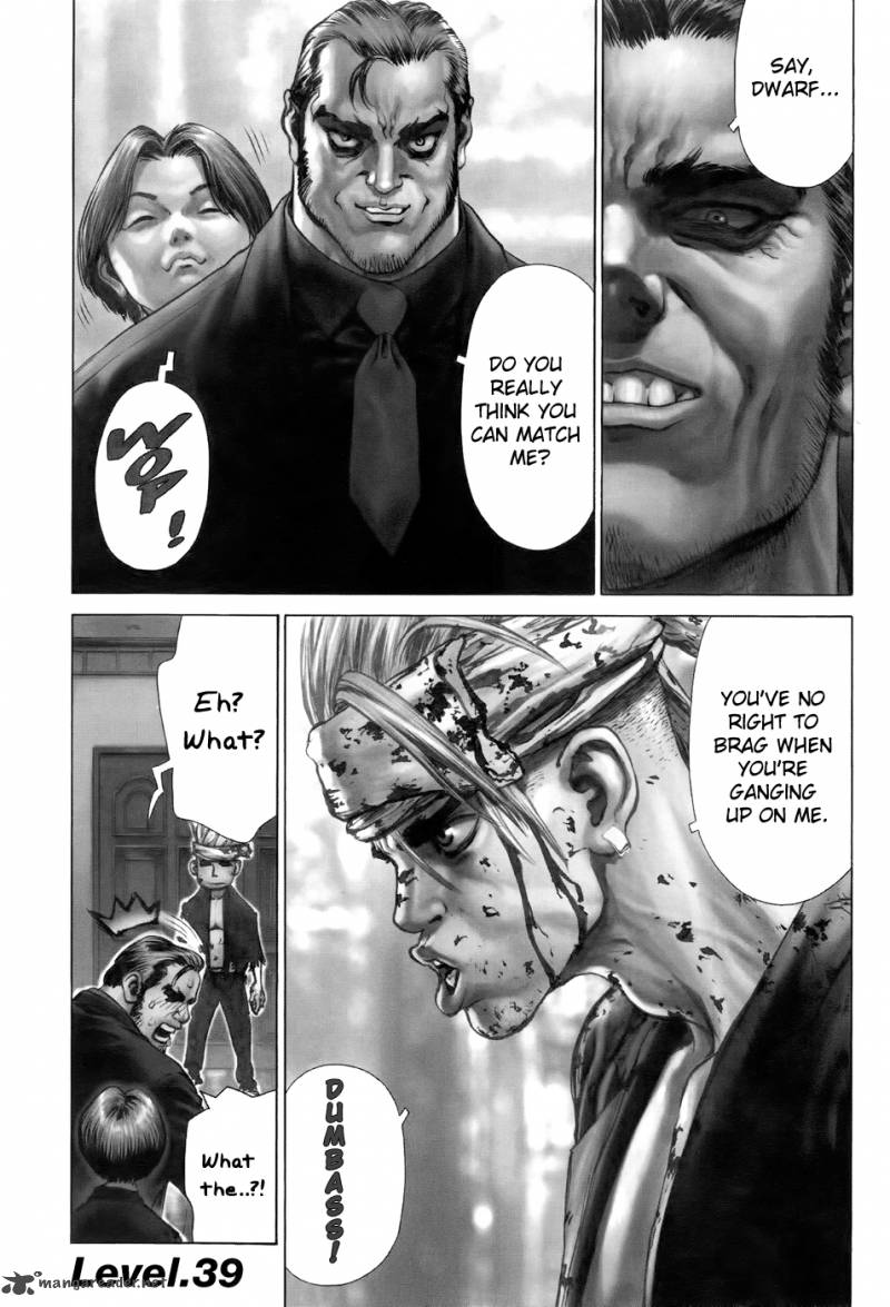 Sun Ken Rock 39 3