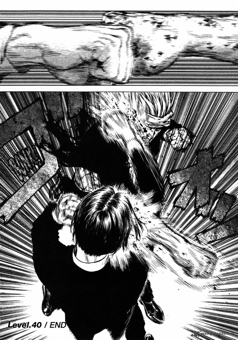 Sun Ken Rock 40 27