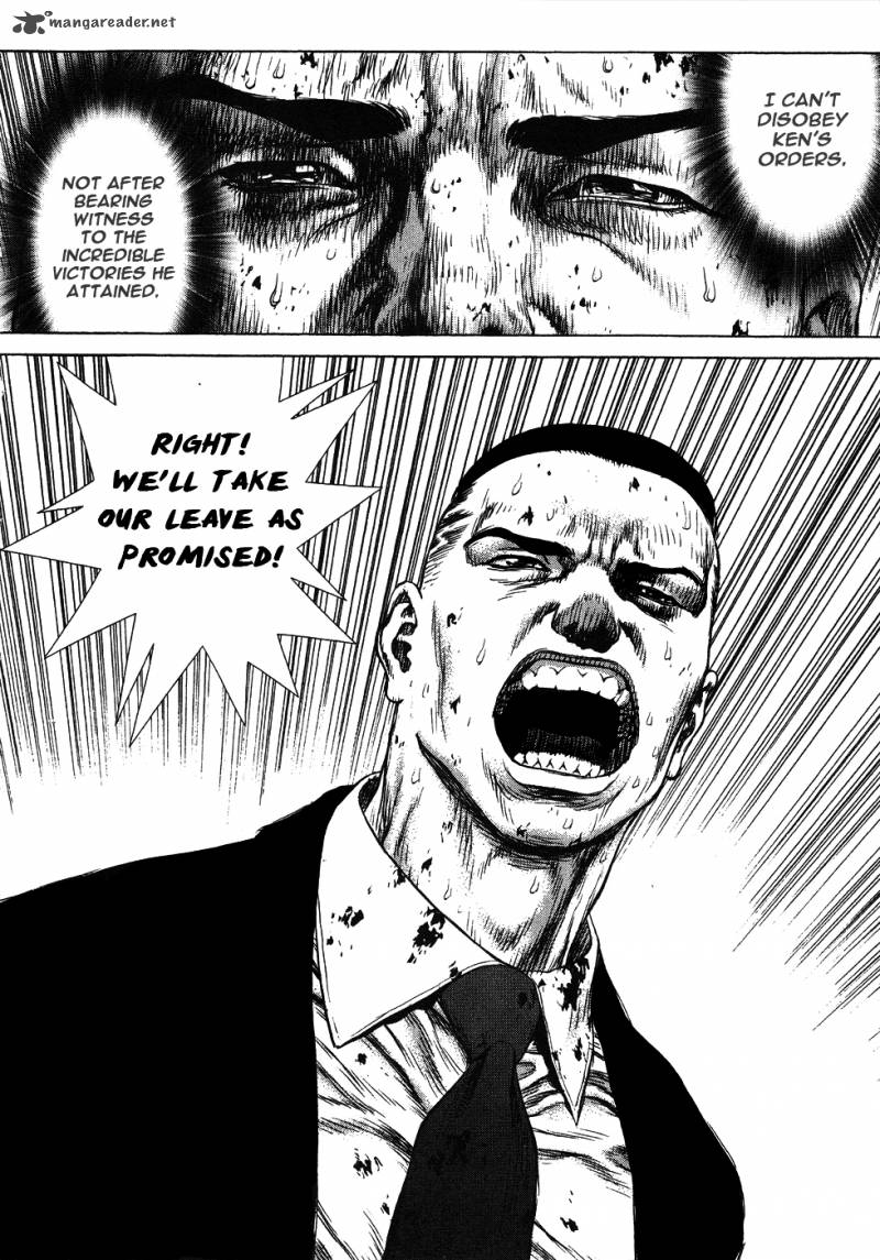 Sun Ken Rock 41 26