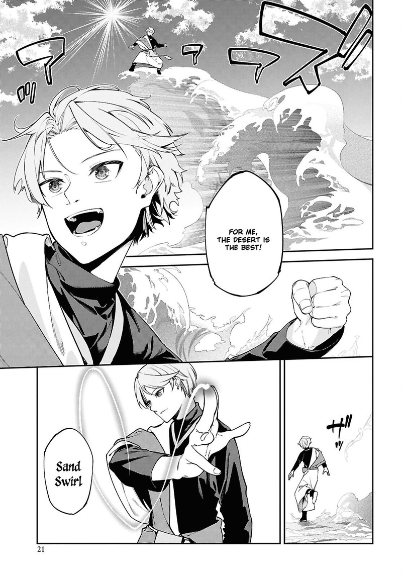 Suna Mahou De Suna No Oukoku Wo Tsukurou Sabaku Ni Tsuihou Sareta Kara Ganbatte Sokoku Ijou No Kokka Wo Tatete Mita 1 16