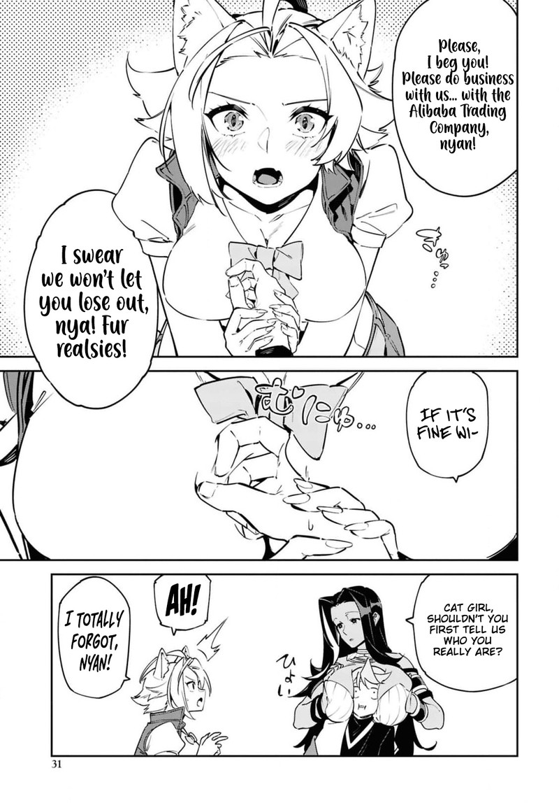 Suna Mahou De Suna No Oukoku Wo Tsukurou Sabaku Ni Tsuihou Sareta Kara Ganbatte Sokoku Ijou No Kokka Wo Tatete Mita 12 25