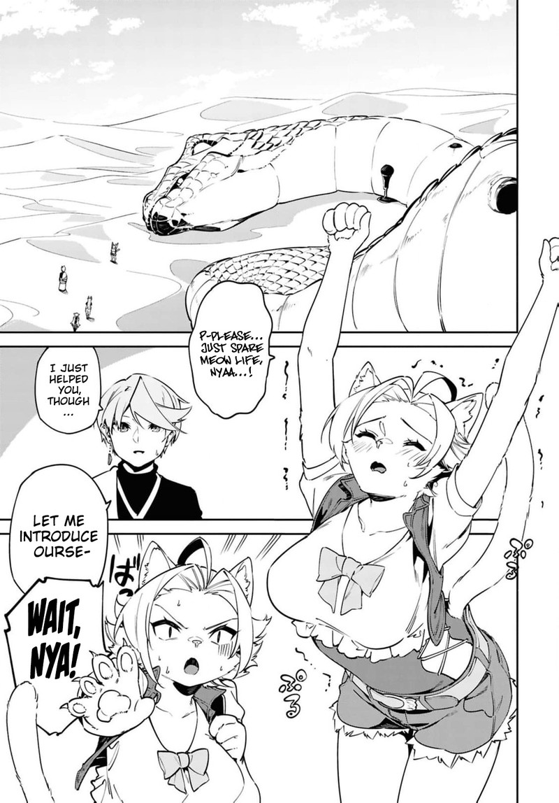 Suna Mahou De Suna No Oukoku Wo Tsukurou Sabaku Ni Tsuihou Sareta Kara Ganbatte Sokoku Ijou No Kokka Wo Tatete Mita 12 5