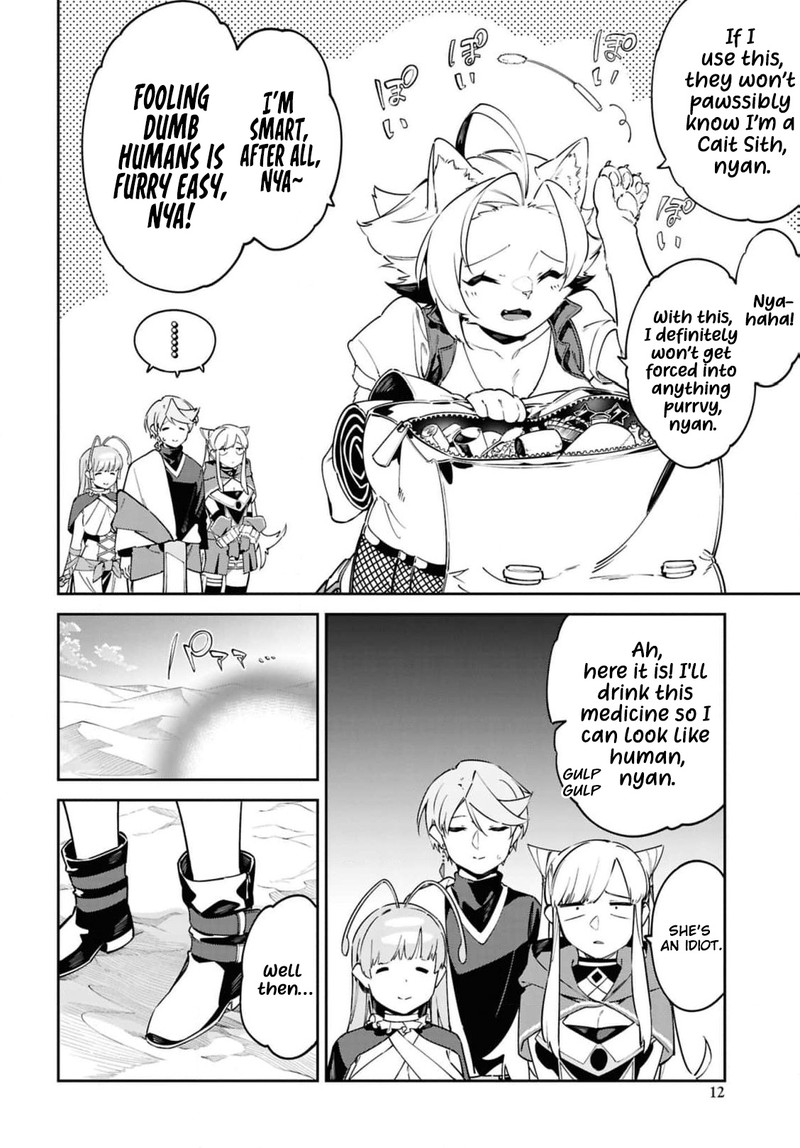 Suna Mahou De Suna No Oukoku Wo Tsukurou Sabaku Ni Tsuihou Sareta Kara Ganbatte Sokoku Ijou No Kokka Wo Tatete Mita 12 6