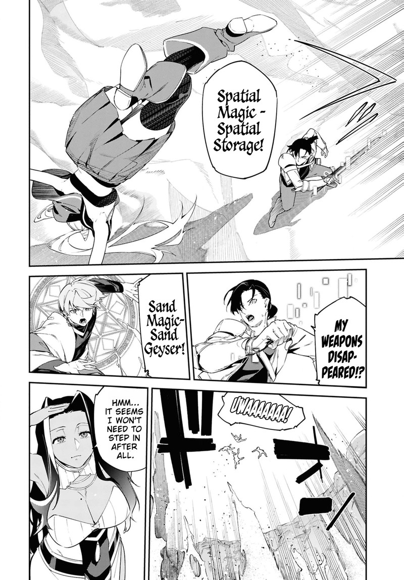 Suna Mahou De Suna No Oukoku Wo Tsukurou Sabaku Ni Tsuihou Sareta Kara Ganbatte Sokoku Ijou No Kokka Wo Tatete Mita 13 22