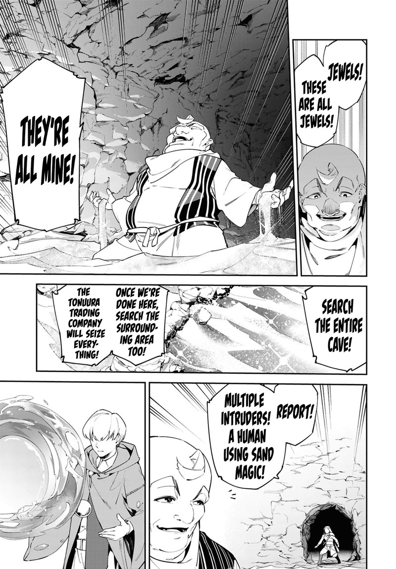 Suna Mahou De Suna No Oukoku Wo Tsukurou Sabaku Ni Tsuihou Sareta Kara Ganbatte Sokoku Ijou No Kokka Wo Tatete Mita 13 27