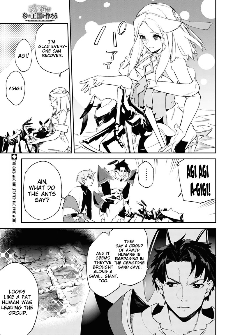 Suna Mahou De Suna No Oukoku Wo Tsukurou Sabaku Ni Tsuihou Sareta Kara Ganbatte Sokoku Ijou No Kokka Wo Tatete Mita 13 3