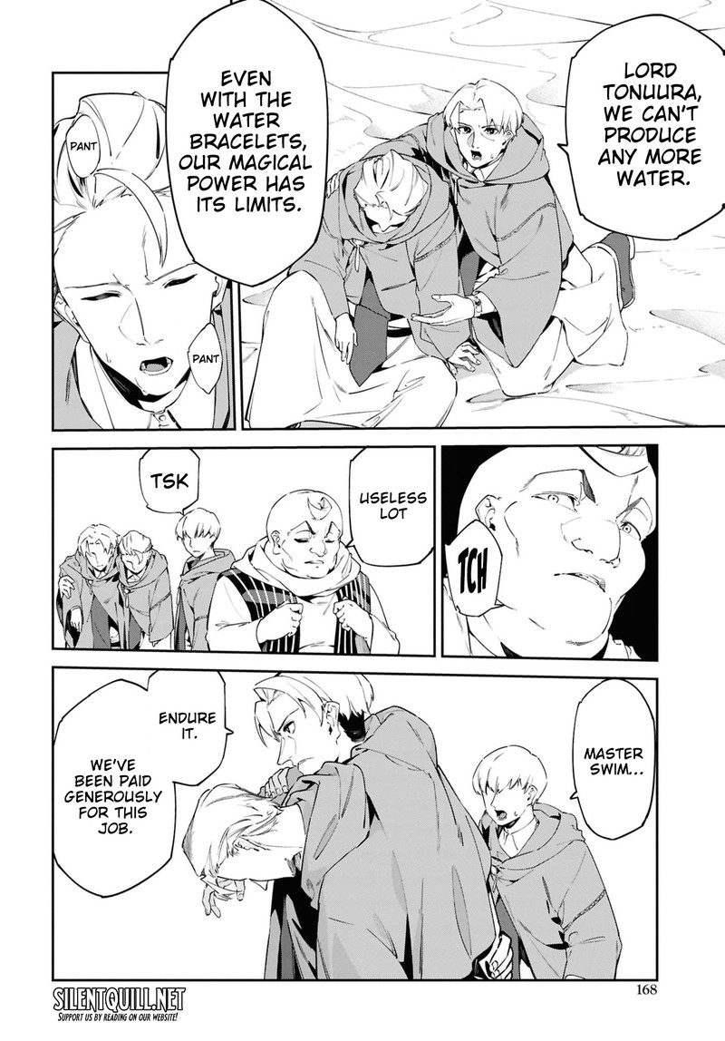 Suna Mahou De Suna No Oukoku Wo Tsukurou Sabaku Ni Tsuihou Sareta Kara Ganbatte Sokoku Ijou No Kokka Wo Tatete Mita 13 8