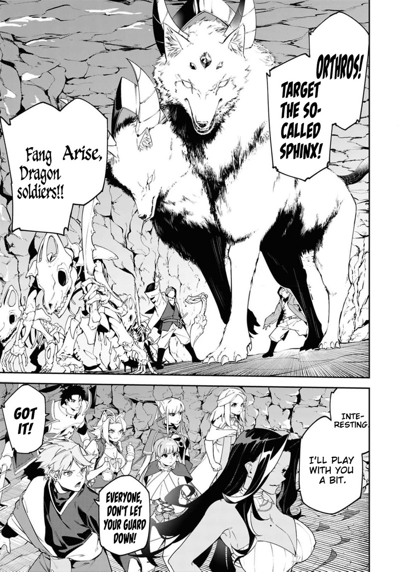 Suna Mahou De Suna No Oukoku Wo Tsukurou Sabaku Ni Tsuihou Sareta Kara Ganbatte Sokoku Ijou No Kokka Wo Tatete Mita 14 19