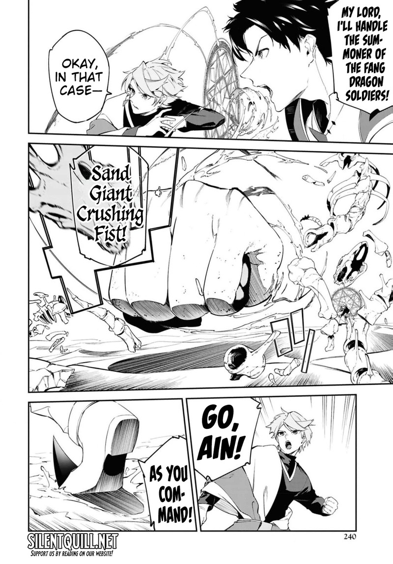 Suna Mahou De Suna No Oukoku Wo Tsukurou Sabaku Ni Tsuihou Sareta Kara Ganbatte Sokoku Ijou No Kokka Wo Tatete Mita 14 20