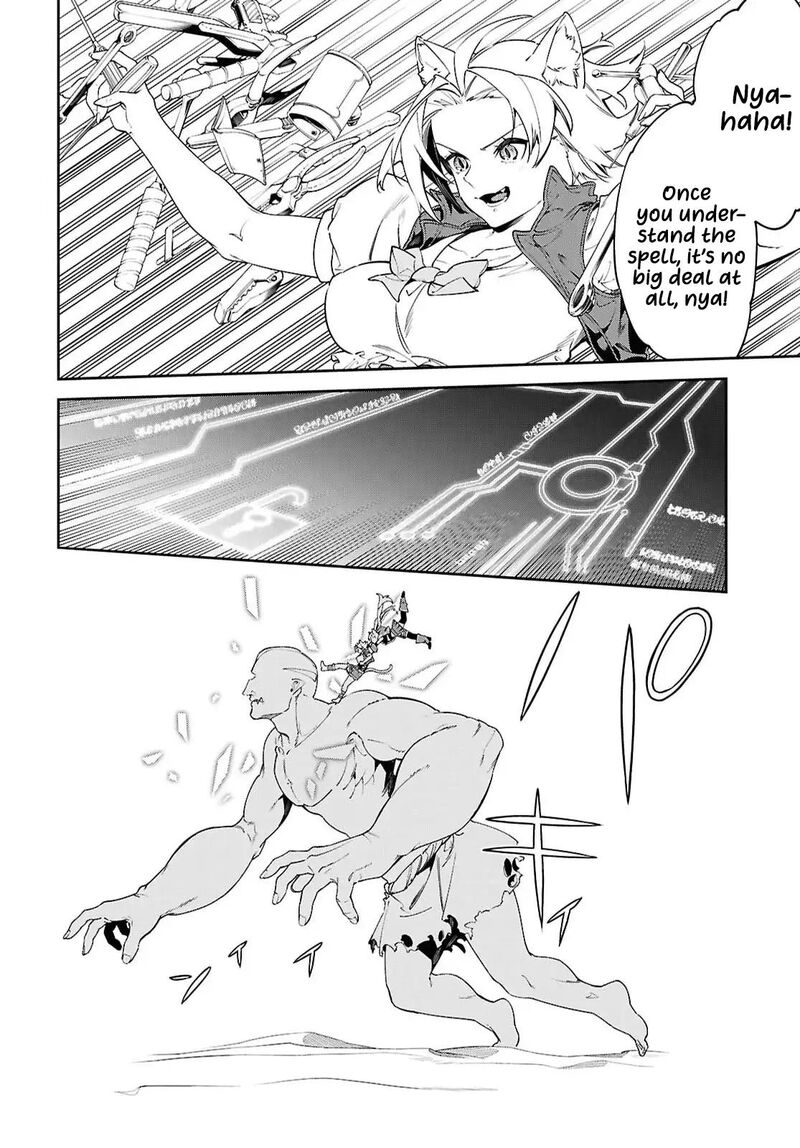 Suna Mahou De Suna No Oukoku Wo Tsukurou Sabaku Ni Tsuihou Sareta Kara Ganbatte Sokoku Ijou No Kokka Wo Tatete Mita 15 13