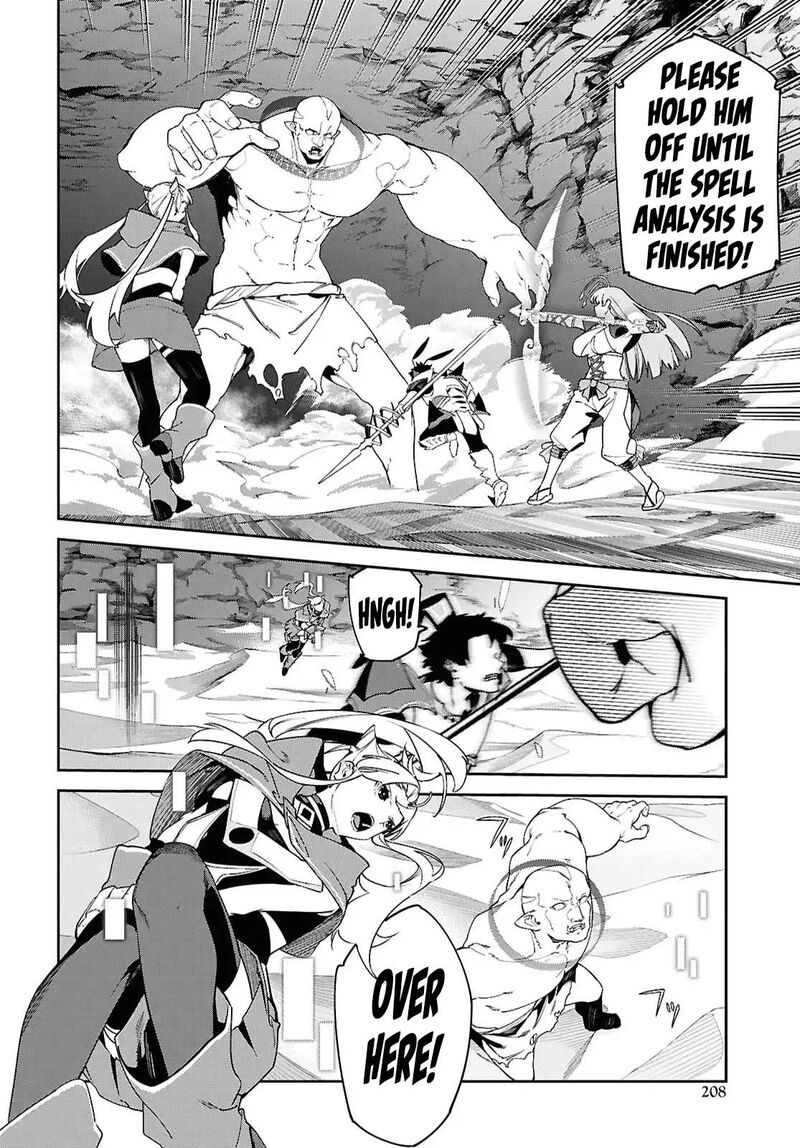 Suna Mahou De Suna No Oukoku Wo Tsukurou Sabaku Ni Tsuihou Sareta Kara Ganbatte Sokoku Ijou No Kokka Wo Tatete Mita 15 9