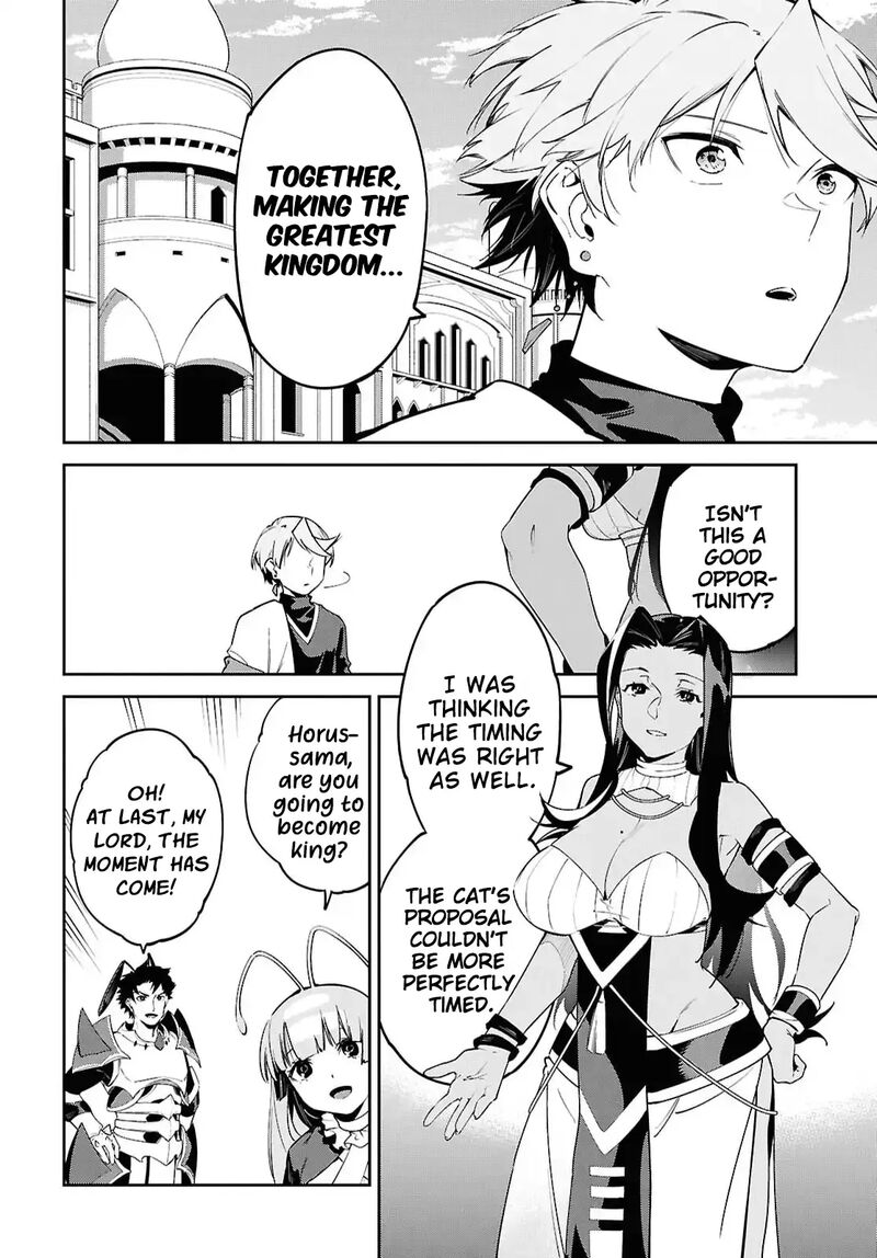 Suna Mahou De Suna No Oukoku Wo Tsukurou Sabaku Ni Tsuihou Sareta Kara Ganbatte Sokoku Ijou No Kokka Wo Tatete Mita 16 11