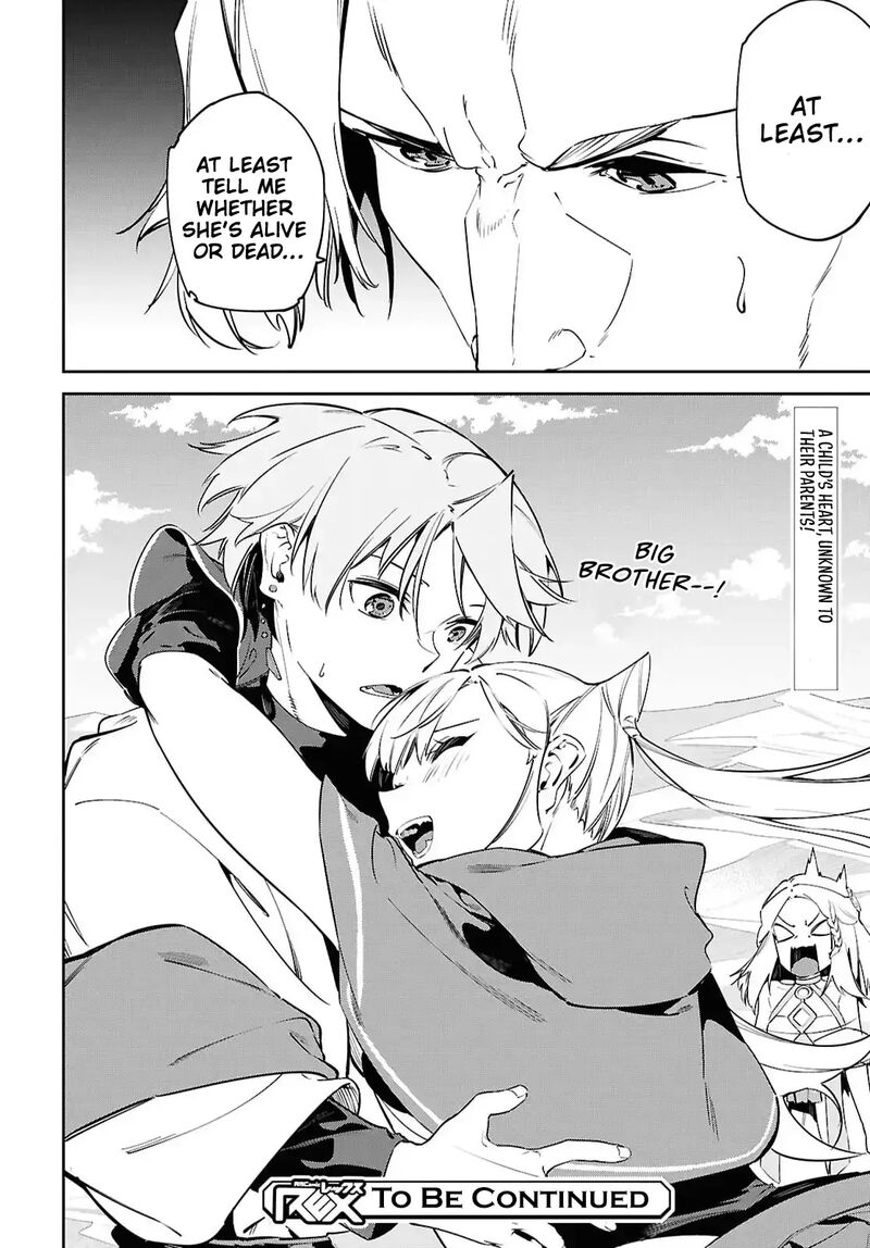 Suna Mahou De Suna No Oukoku Wo Tsukurou Sabaku Ni Tsuihou Sareta Kara Ganbatte Sokoku Ijou No Kokka Wo Tatete Mita 16 26