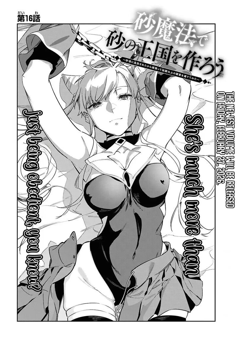 Suna Mahou De Suna No Oukoku Wo Tsukurou Sabaku Ni Tsuihou Sareta Kara Ganbatte Sokoku Ijou No Kokka Wo Tatete Mita 16 5