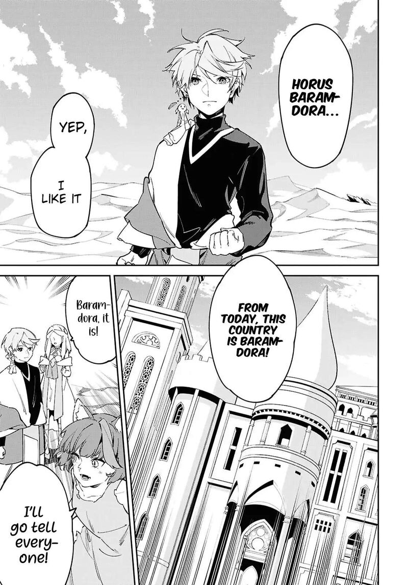 Suna Mahou De Suna No Oukoku Wo Tsukurou Sabaku Ni Tsuihou Sareta Kara Ganbatte Sokoku Ijou No Kokka Wo Tatete Mita 17 18