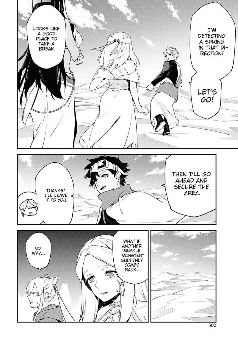 Suna Mahou De Suna No Oukoku Wo Tsukurou Sabaku Ni Tsuihou Sareta Kara Ganbatte Sokoku Ijou No Kokka Wo Tatete Mita 19 25