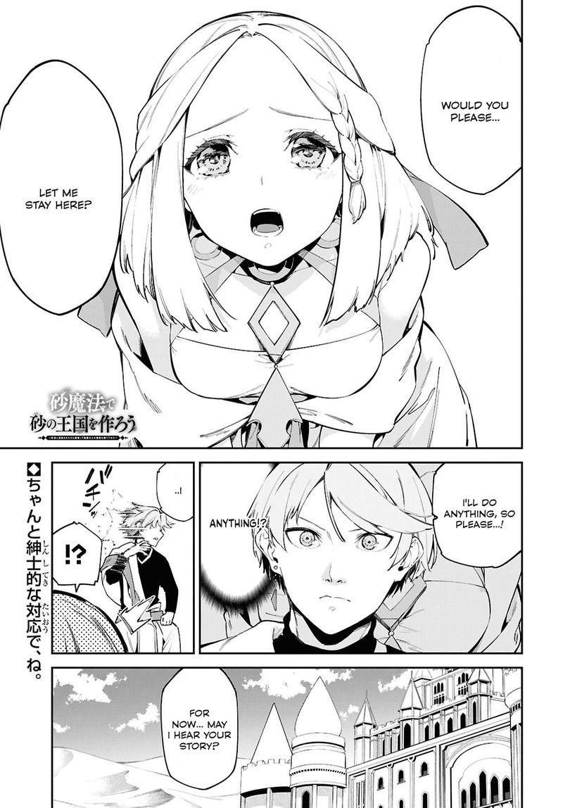 Suna Mahou De Suna No Oukoku Wo Tsukurou Sabaku Ni Tsuihou Sareta Kara Ganbatte Sokoku Ijou No Kokka Wo Tatete Mita 2 1