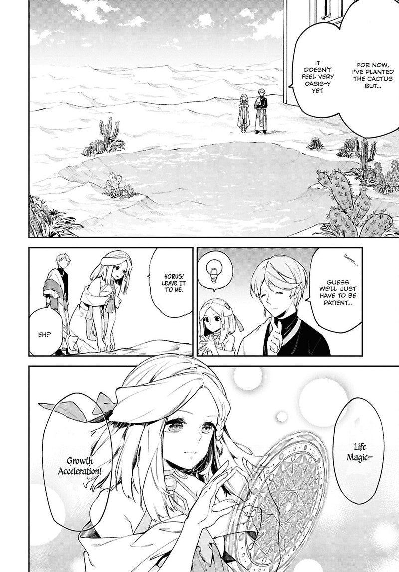 Suna Mahou De Suna No Oukoku Wo Tsukurou Sabaku Ni Tsuihou Sareta Kara Ganbatte Sokoku Ijou No Kokka Wo Tatete Mita 2 14