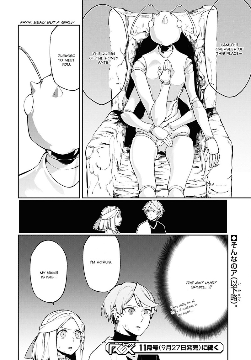 Suna Mahou De Suna No Oukoku Wo Tsukurou Sabaku Ni Tsuihou Sareta Kara Ganbatte Sokoku Ijou No Kokka Wo Tatete Mita 2 28