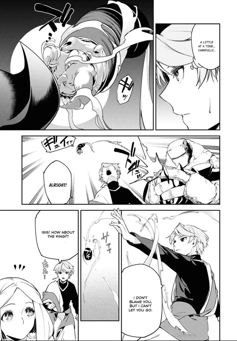 Suna Mahou De Suna No Oukoku Wo Tsukurou Sabaku Ni Tsuihou Sareta Kara Ganbatte Sokoku Ijou No Kokka Wo Tatete Mita 3 19