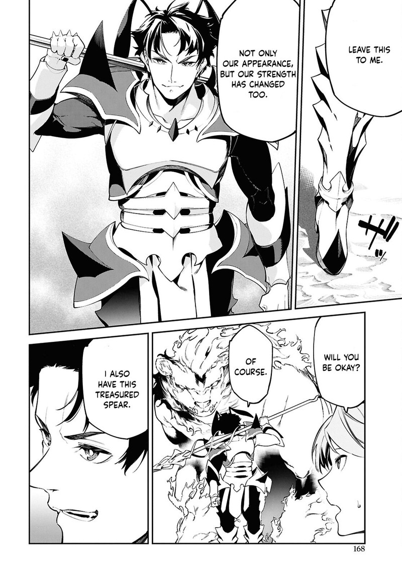 Suna Mahou De Suna No Oukoku Wo Tsukurou Sabaku Ni Tsuihou Sareta Kara Ganbatte Sokoku Ijou No Kokka Wo Tatete Mita 4 10