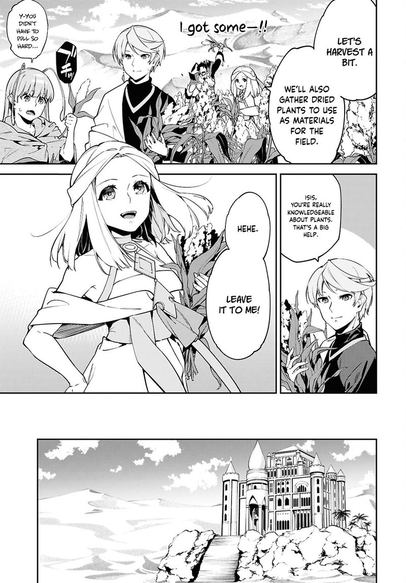 Suna Mahou De Suna No Oukoku Wo Tsukurou Sabaku Ni Tsuihou Sareta Kara Ganbatte Sokoku Ijou No Kokka Wo Tatete Mita 4 17