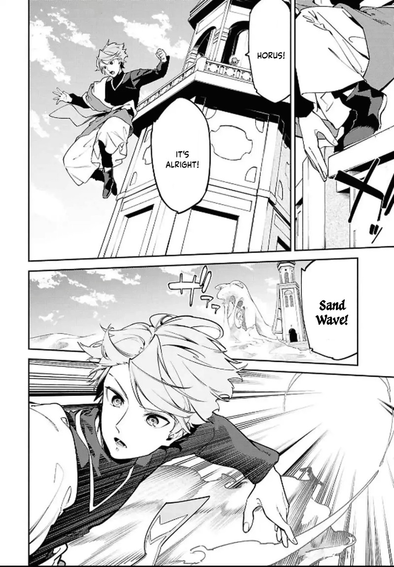 Suna Mahou De Suna No Oukoku Wo Tsukurou Sabaku Ni Tsuihou Sareta Kara Ganbatte Sokoku Ijou No Kokka Wo Tatete Mita 5 2