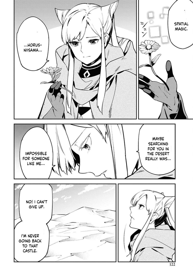 Suna Mahou De Suna No Oukoku Wo Tsukurou Sabaku Ni Tsuihou Sareta Kara Ganbatte Sokoku Ijou No Kokka Wo Tatete Mita 7 24