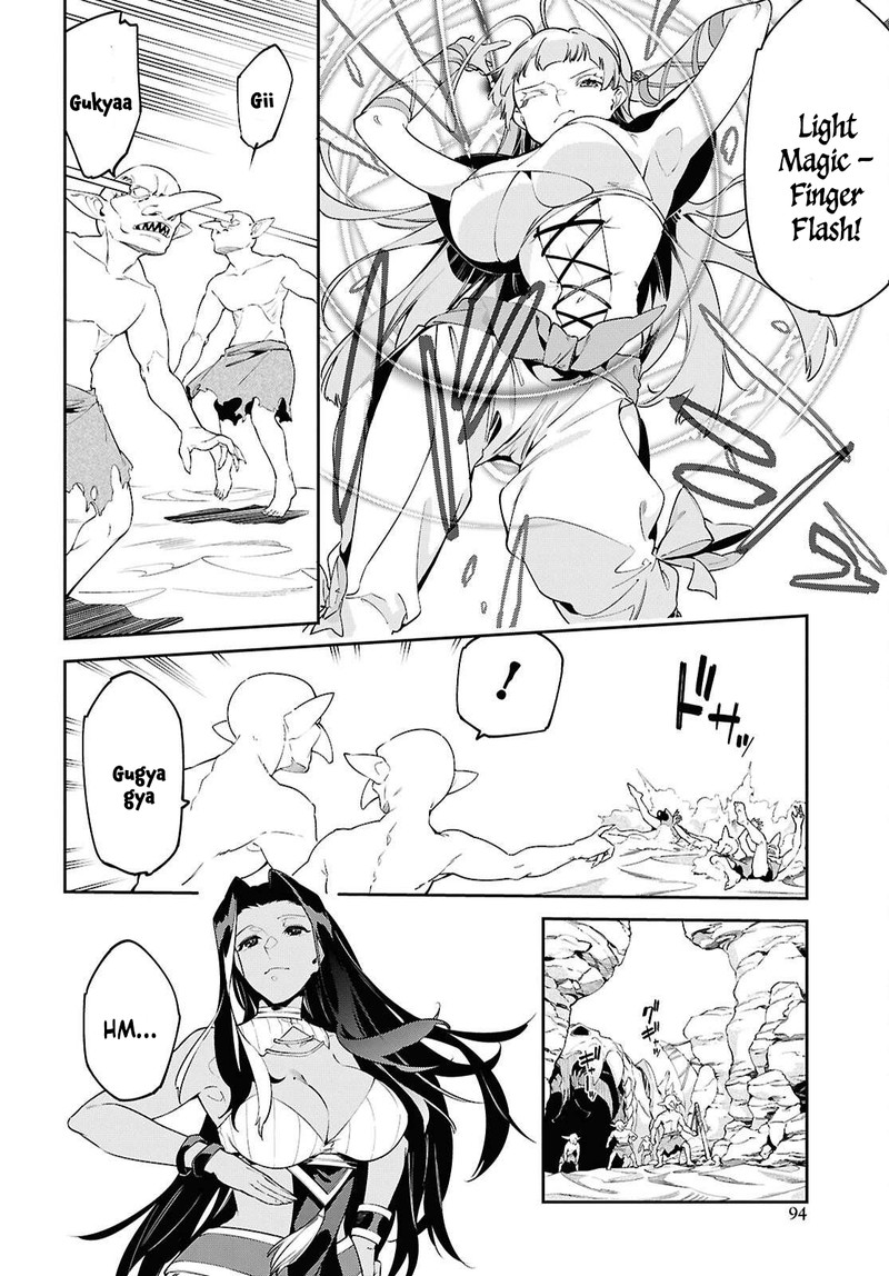 Suna Mahou De Suna No Oukoku Wo Tsukurou Sabaku Ni Tsuihou Sareta Kara Ganbatte Sokoku Ijou No Kokka Wo Tatete Mita 8 18