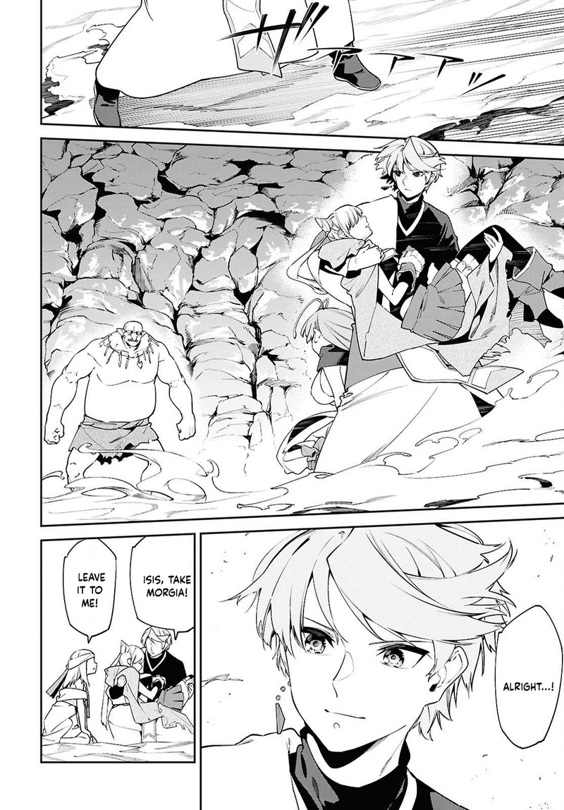 Suna Mahou De Suna No Oukoku Wo Tsukurou Sabaku Ni Tsuihou Sareta Kara Ganbatte Sokoku Ijou No Kokka Wo Tatete Mita 9 8