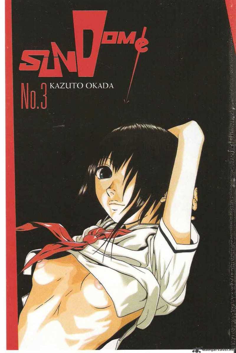 Sundome 19 2