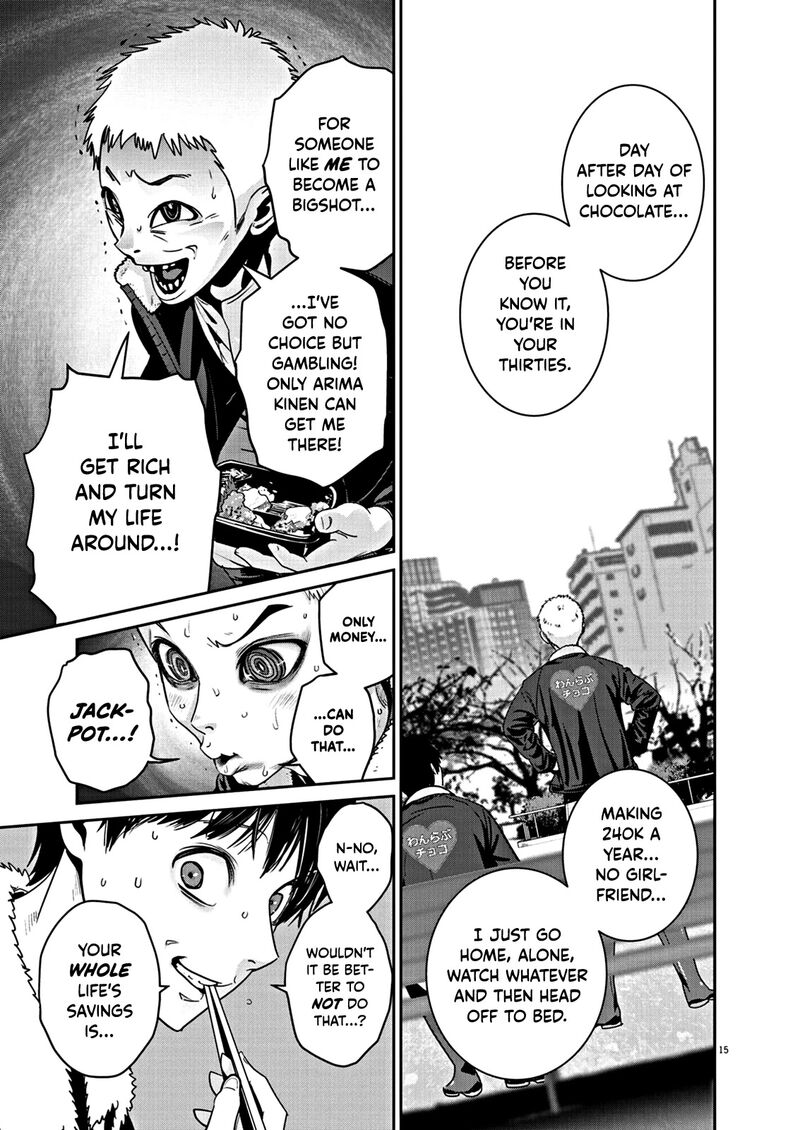 Super Ball Girls 1 17