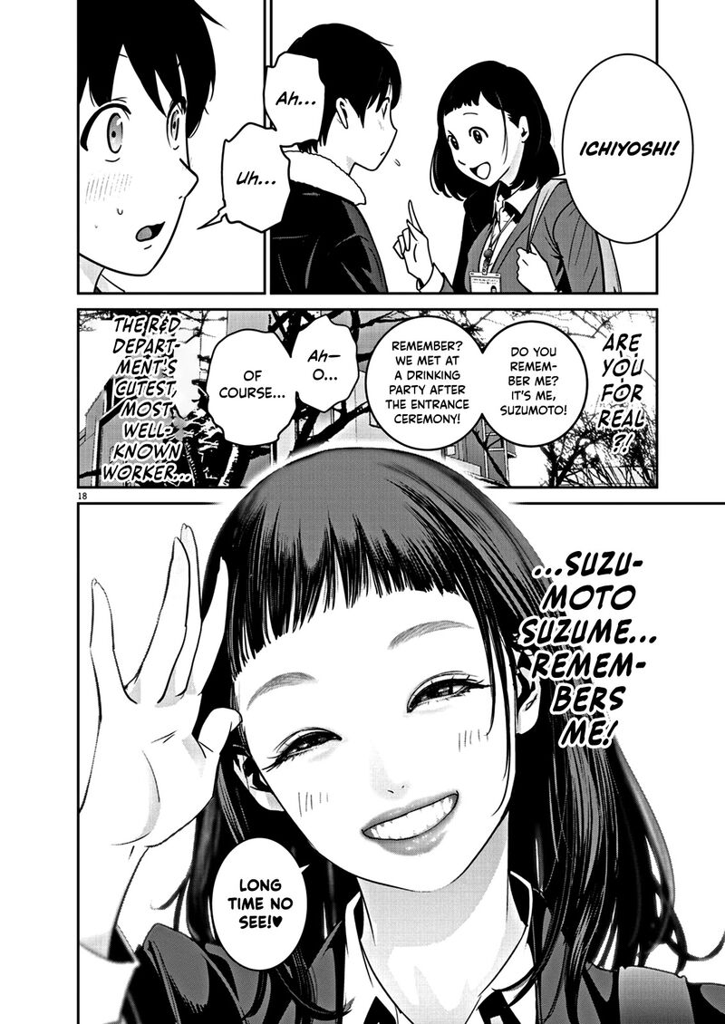 Super Ball Girls 1 20