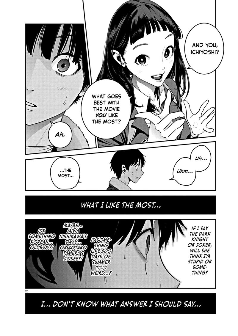 Super Ball Girls 1 22